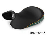 フロント/リアシート ｢ACTIVE COMFORT｣ Green Gold  カスタムシート