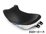 フロント/リアシート ｢ACTIVE COMFORT｣  カスタムシート Trophy エディション