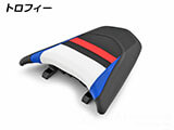 シートセット「Edition X」  カスタム パーツ