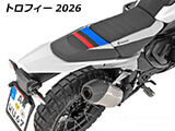 シートセット「Edition X」  カスタム パーツ