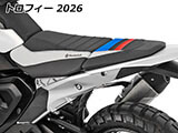 シートセット「Edition X」  カスタム パーツ