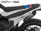 シートセット「Edition X」  カスタム パーツ