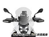 ウインドスクリーン 「MARATHON」 R1300GS Adventure カスタム パーツ