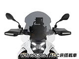 ウインドスクリーン 「MARATHON」 R1300GS Adventure カスタム パーツ