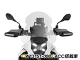 ウインドスクリーン 「MARATHON」 R1300GS Adventure カスタム パーツ