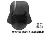 ウインドスクリーン 「MARATHON PRO」 R1300GS Adventure カスタム パーツ