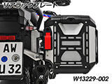 サイド/リア ラックプレート for 純正アルミパニアケース R1300GS Adventure カスタム パーツ