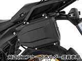 テールツールボックス R1300GS カスタム パーツ