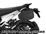 テールツールボックス R1300GS カスタム パーツ