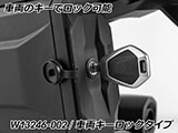 テールツールボックス R1300GS Adventure カスタム パーツ