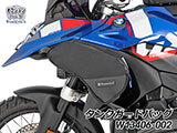 タンクガード 「ULTIMATE」 Wunderlich Edition  カスタムパーツ