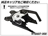 Wunderlich トップケース 「EXTREME」 R1300GS Adventure カスタム パーツ