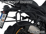 Wunderlich サイドケース 「X-CASE」 R1300GS カスタム パーツ