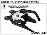 Wunderlich トップケース 「X-CASE」 R1300GS カスタム パーツ
