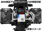 マルチサイドケースホルダー「uniRack」 R1300GS Adventure カスタムパーツ