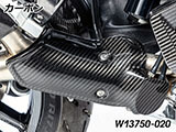 カーボンエキゾーストヒートシールド R1300GS カスタム パーツ
