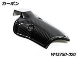 カーボンエキゾーストヒートシールド R1300GS カスタム パーツ