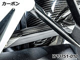 カーボンブレーキラインカバー R1300GS カスタム パーツ