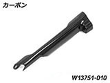 カーボンブレーキラインカバー R1300GS カスタム パーツ