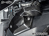 カーボンインジェクターノズルカバー R1300GS カスタムパーツ
