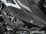 カーボンヒールプロテクター R1300GS カスタムパーツ