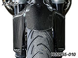 カーボンフロントフェンダー R1300GS カスタム パーツ