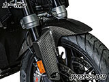 カーボンフロントフェンダー R1300GS カスタム パーツ