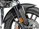 カーボンフロントフェンダー R1300GS カスタム パーツ