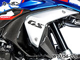 カーボンエアアウトレットダクト R1300GS カスタムパーツ