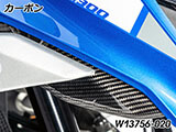 カーボンエアアウトレットダクト R1300GS カスタムパーツ