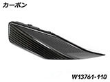 カーボンタンクサイドカバー Lower R1300GS カスタムパーツ