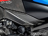 カーボンタンクサイドカバー Lower R1300GS カスタムパーツ