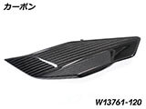 カーボンタンクサイドカバー Lower R1300GS カスタムパーツ