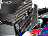 カーボンウインドディフレクター R1300GS カスタムパーツ