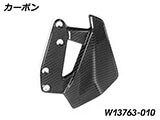 カーボンウインドディフレクター R1300GS カスタムパーツ