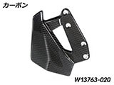 カーボンウインドディフレクター R1300GS カスタムパーツ