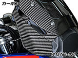 カーボンウインドディフレクター R1300GS カスタムパーツ
