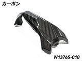 カーボンスパークプラグコネクターカバー R1300GS カスタムパーツ