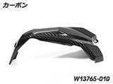 カーボンスパークプラグコネクターカバー R1300GS カスタムパーツ