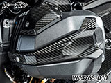 カーボンスパークプラグコネクターカバー R1300GS カスタムパーツ