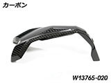 カーボンスパークプラグコネクターカバー R1300GS カスタムパーツ