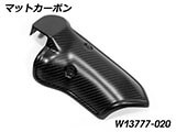 カーボンエキゾーストヒートシールド R1300GS カスタム パーツ