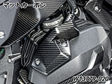 カーボンインジェクターノズルカバー R1300GS カスタムパーツ