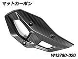 カーボンヒールプロテクター R1300GS カスタムパーツ