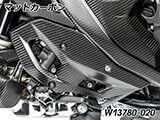 カーボンヒールプロテクター R1300GS カスタムパーツ