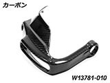 カーボン ハンドプロテクター 純正ウインカー対応 R1300GS カスタムパーツ
