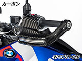 カーボン ハンドプロテクター 純正ウインカー対応 R1300GS カスタムパーツ