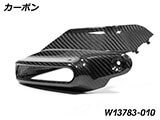 カーボン ハンドプロテクター 純正ウインカー対応 R1300GS カスタムパーツ