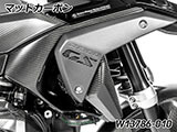 カーボンエアアウトレットダクト R1300GS カスタムパーツ
