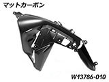 カーボンエアアウトレットダクト R1300GS カスタムパーツ